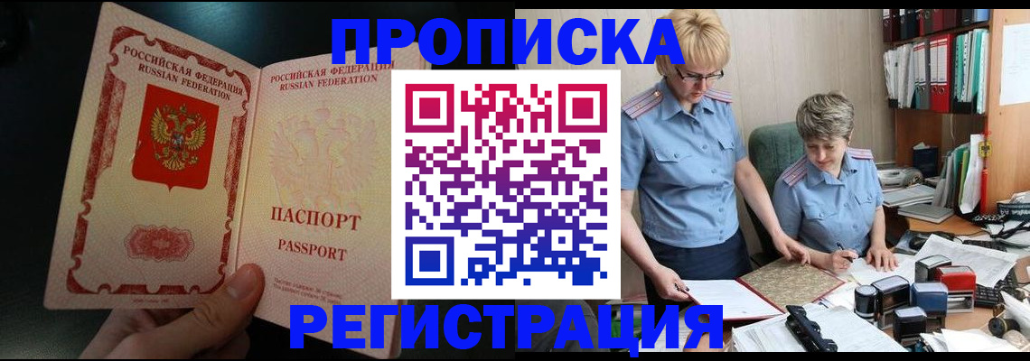 регистрация для дет. сада в Данилове